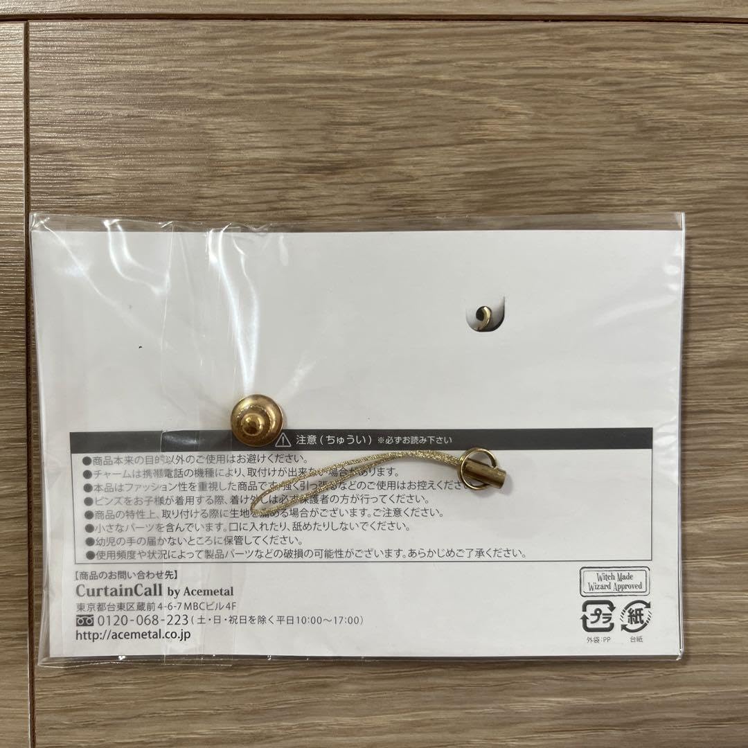 Amazon.co.jp: 劇団四季オペラ座の怪人 記念ストラップ
