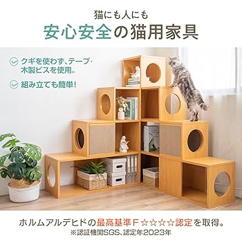 【新品未使用】キャットタワー シェルフ 4段 猫 家具 撥水加工あり 組立簡単 Amazon.co.jp: キャットタワー シェルフ 4段 猫 家具 撥水加工