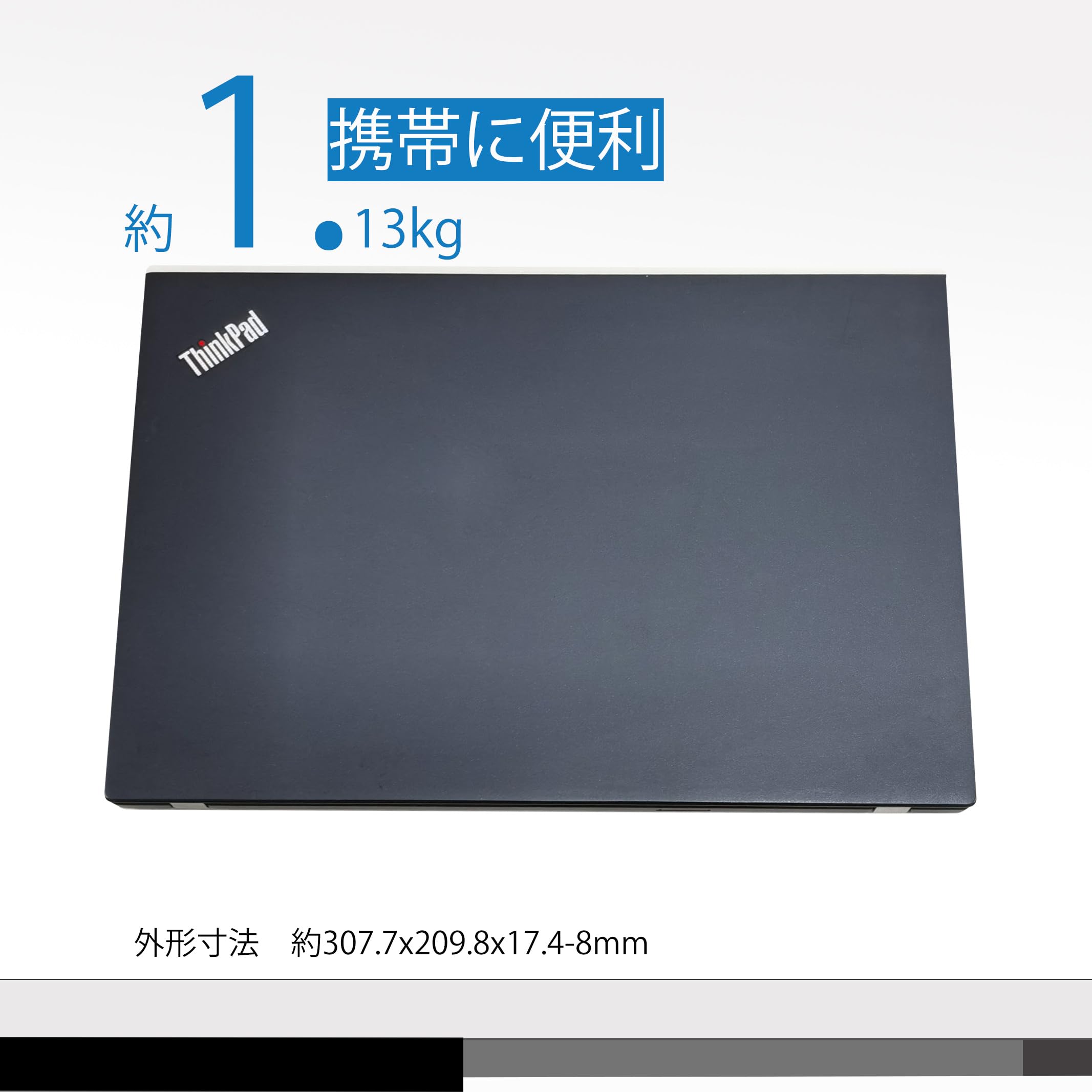 Amazon.co.jp: 12.5インチ Webカメラ内蔵 超軽量 ノートパソコン