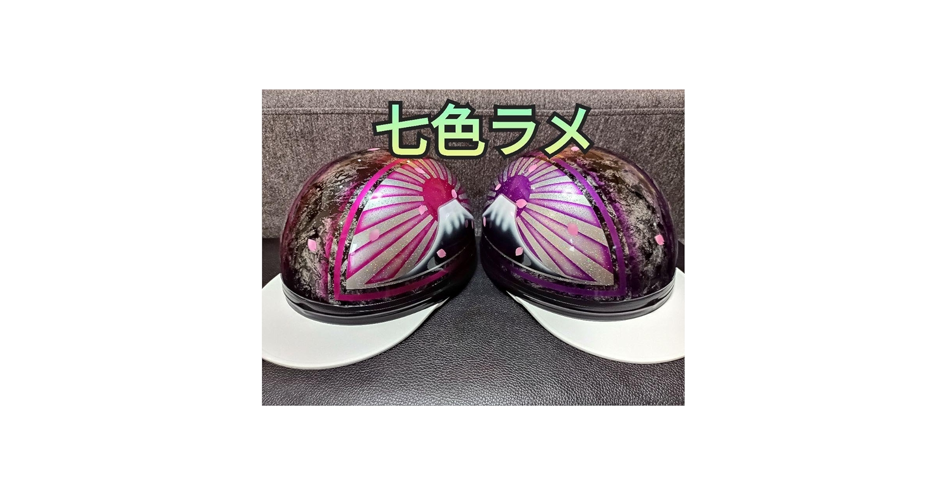 Amazon.co.jp: カスタムコルク半 Candyピンク、パープル 七色