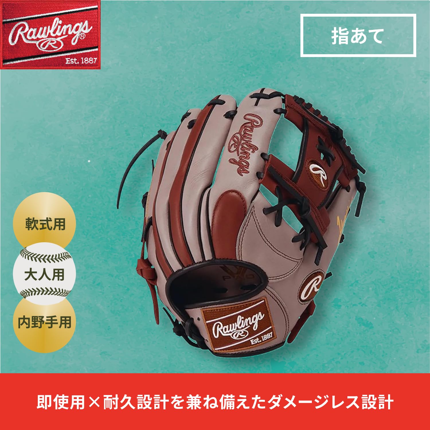 Amazon | ローリングス(Rawlings) 野球用 グローブ 軟式 HYPER TECH