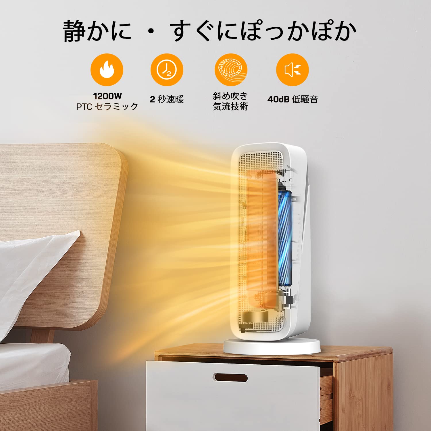 新品 Dr.prepareセラミックヒーター即暖ファンヒーター電気1200W暖房 Amazon | Dr.prepare セラミックヒーター 即暖 ファンヒーター