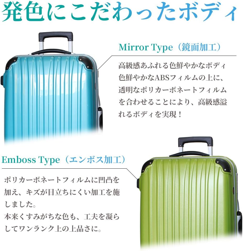 [ビータス] スーツケース ハード 4輪 BH-F1000 63L