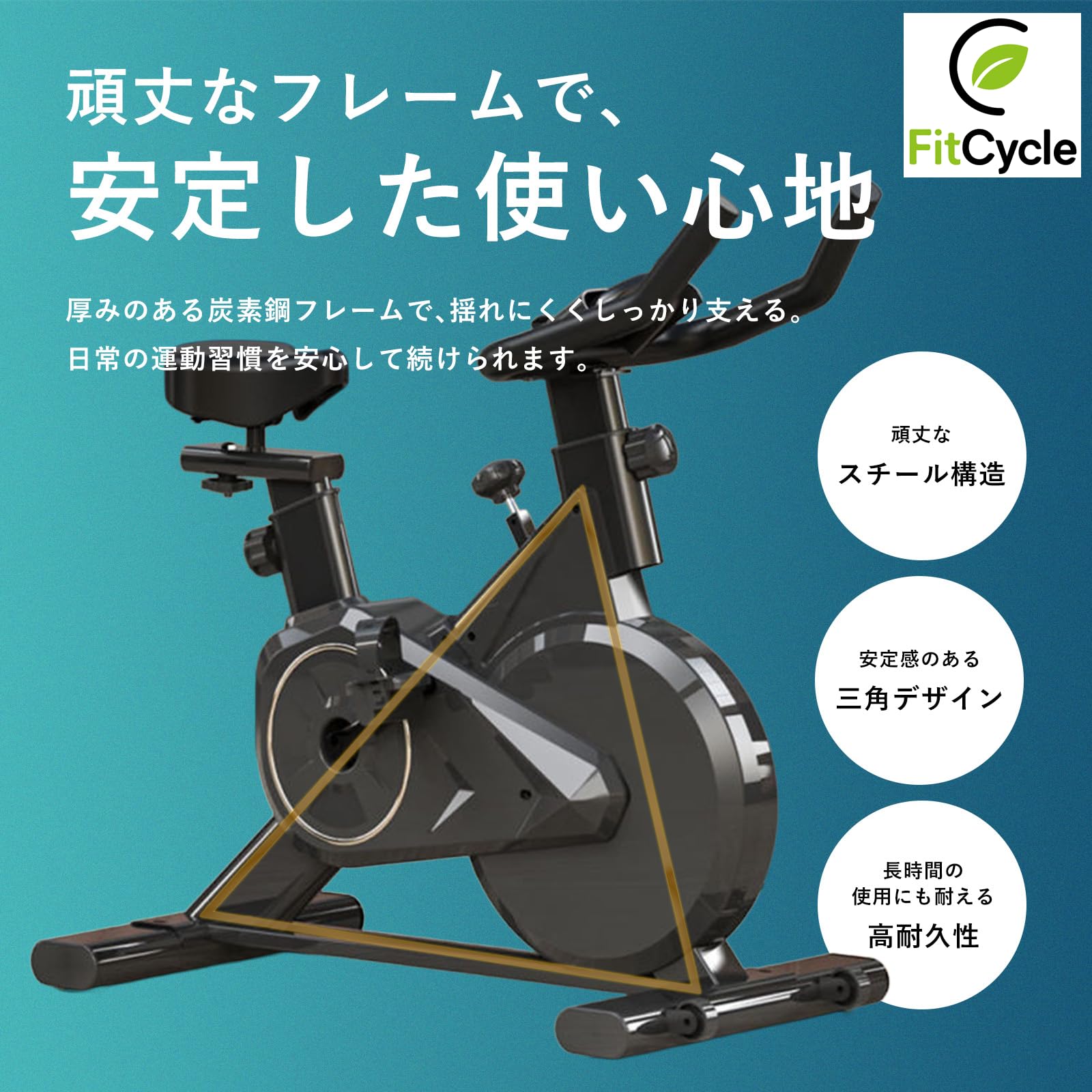 Amazon.co.jp: 【FitCycleフィットサイクル】 エアロバイク 家庭用