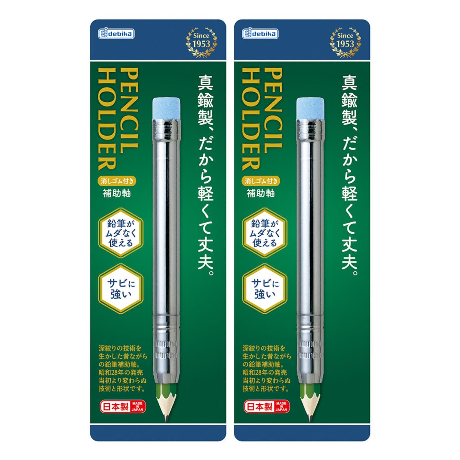 未使用　フランベルク　消しゴム　芯ケース　黒柿セット 書道用品セット 黒 / GM1-26 | 商品情報 | 墨、書道用具メーカー