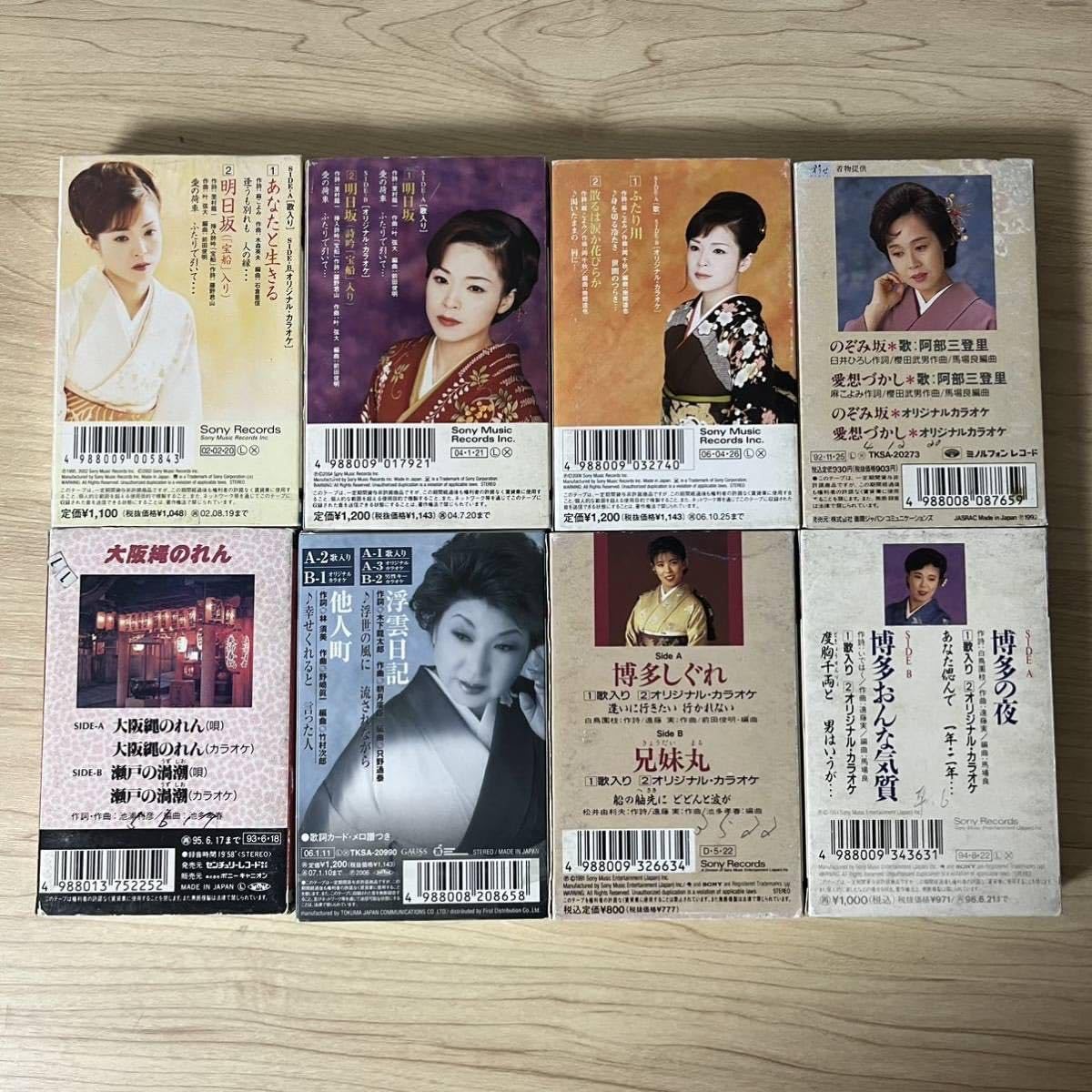 尺八民謡演歌カラオケ故郷歌謡 カセットテープ4本セット