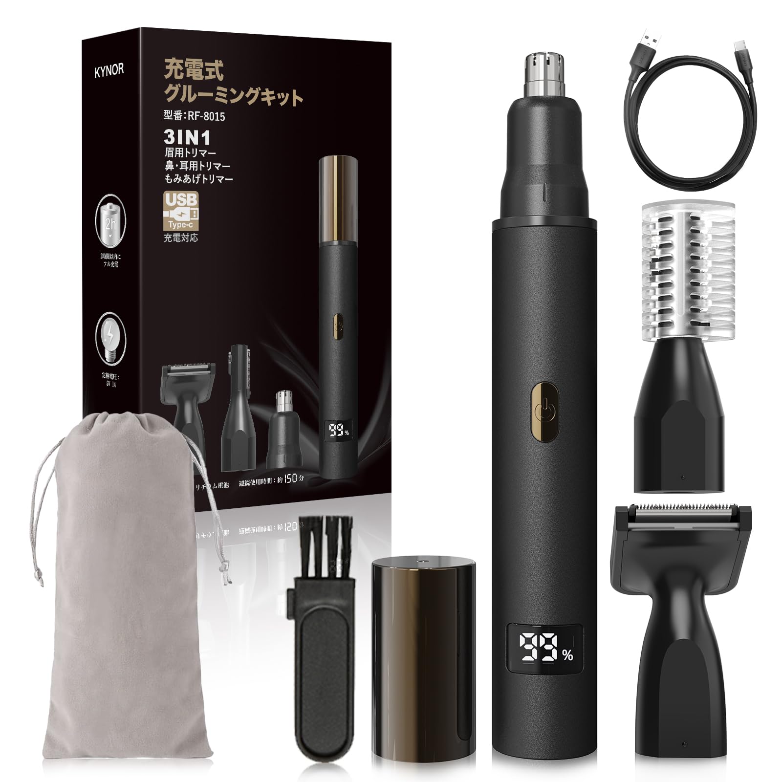 Amazon.co.jp: Kynor 鼻毛カッター 眉毛シェーバー 耳毛カッター