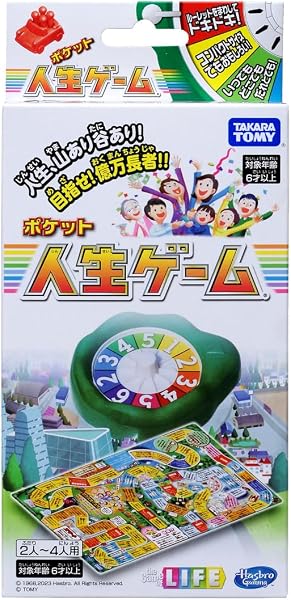 Takara Tomy Pocket Life Game - 1