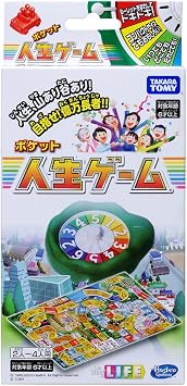 Takara Tomy Pocket Life Game