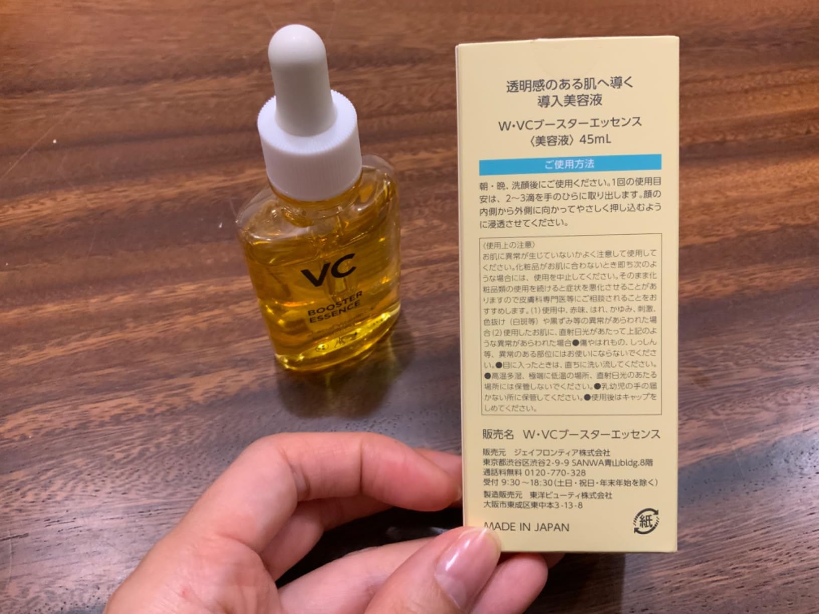 WVC Booster Essence Essence, Vitamin C, Pores, Hong Kong | Ubuy