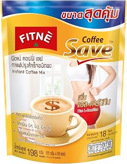 FITNE Instant 3 In 1 Coffee Packets Mix With L-Carnitine For Workout Exercise Vitamin B1 B2 B6 Smooth Blend No Sugar Sucralose Sweetener, 18 Sticks