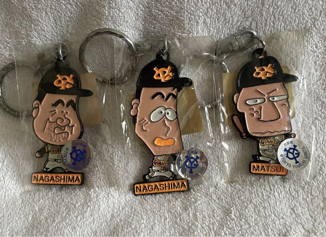 Amazon.co.jp: 松井秀喜 長嶋一茂 長嶋茂雄 キーホルダー 読売巨人