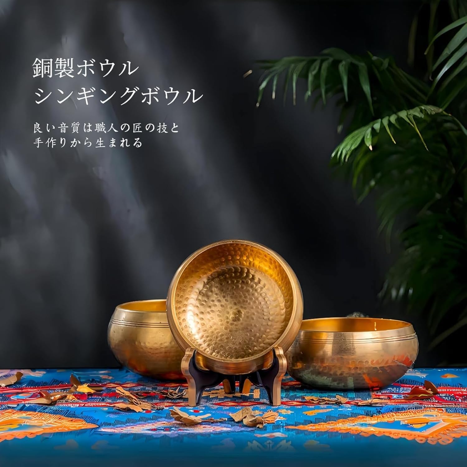 チベットシンギングボウルセット-100%ハンドシングネパーボウル