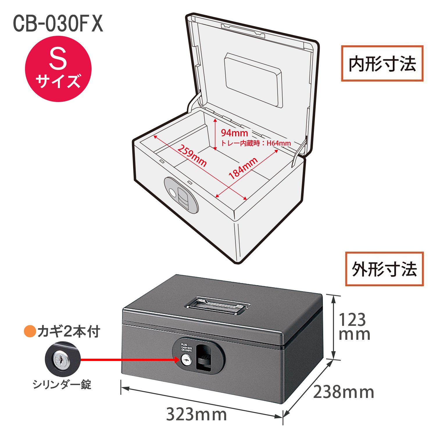 Amazon.co.jp: プラス 金庫 手提金庫 B5 FX型 Sサイズ ダークグレー 12