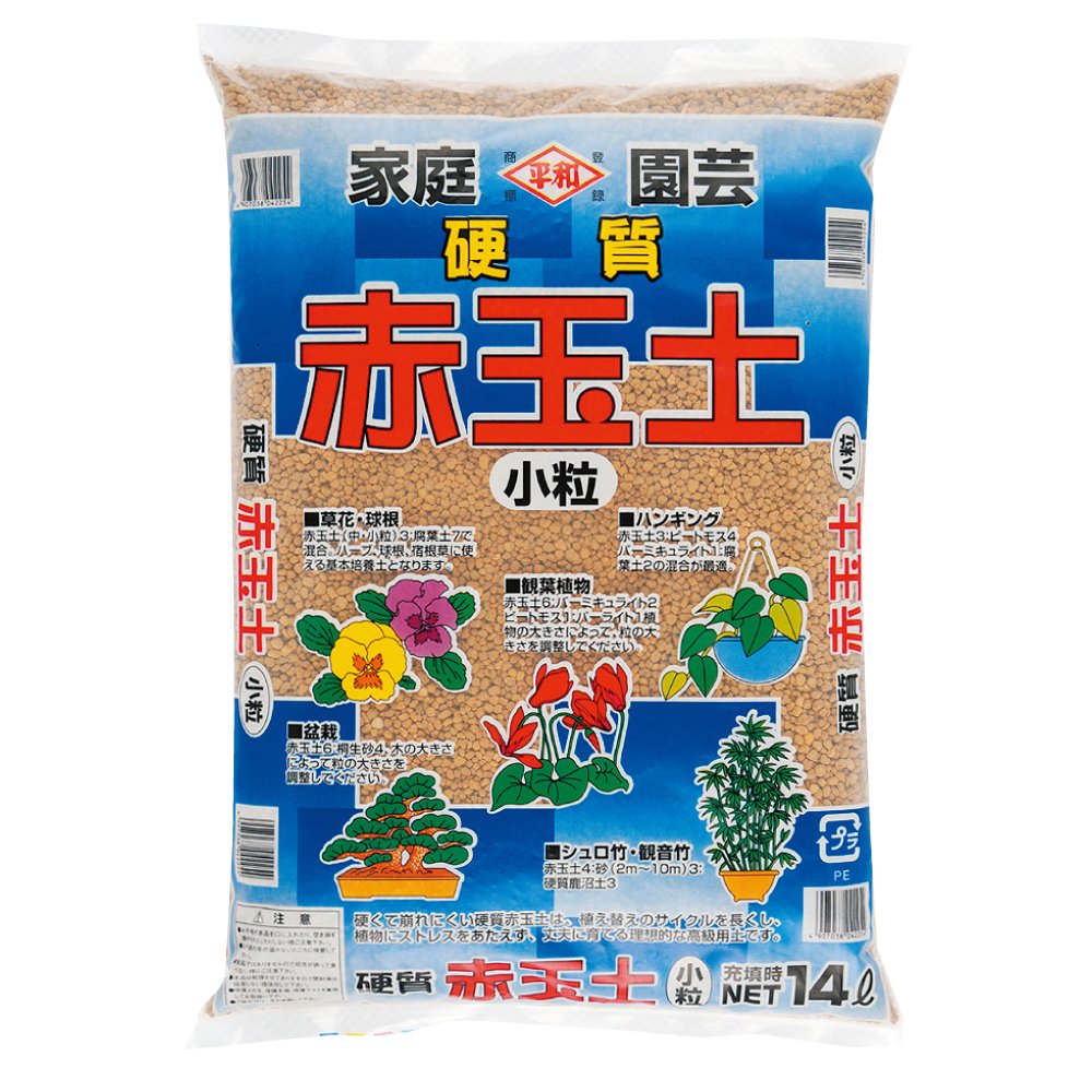 Amazon.co.jp: 刀川平和農園 平和 硬質赤玉土（小粒） 14L : DIY