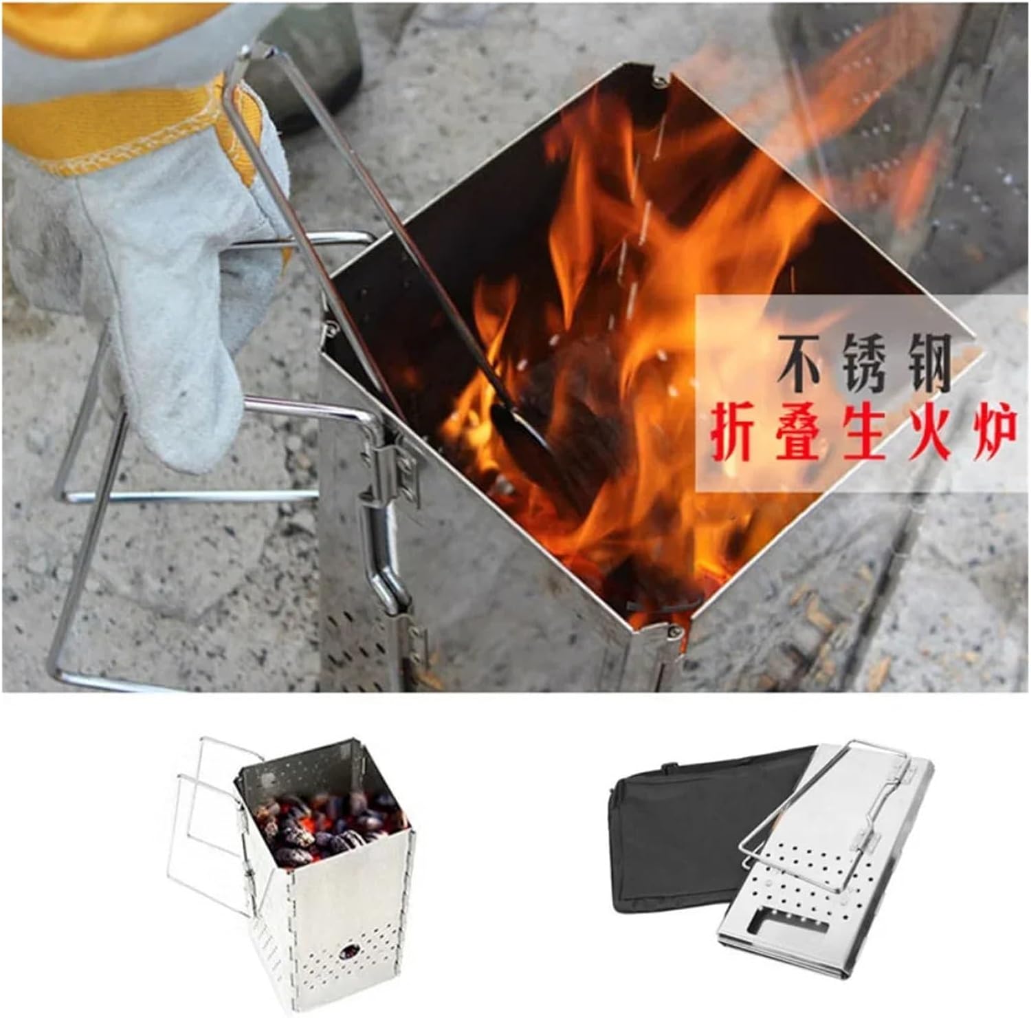 Genérico Portable Charcoal Starter Stainless Steel Outdoor Barbecue Grill Fire Folding Carbon Stove BBQ Heating