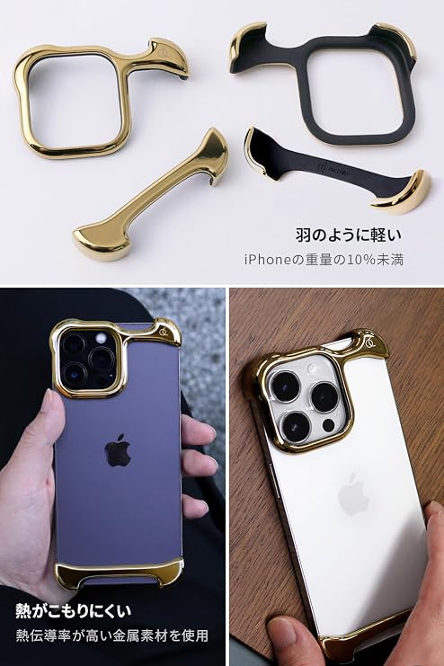 Arc Pulse AC25125i13P iPhone 13 Pro Case, Aluminum Bumper, Shockproof, Shock Absorbing, European Design, Slide-On Installation, Protective Cover, Mirror Polished Aluminum, Magsafe Compatible, Lightweight, Mirror, Gold