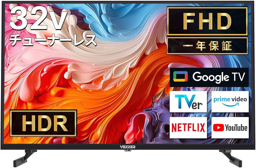 Googleテレビ 32インチ Google 32V型 Google液晶テレビ GH-GTV32B-BK | テレビ・AV機器