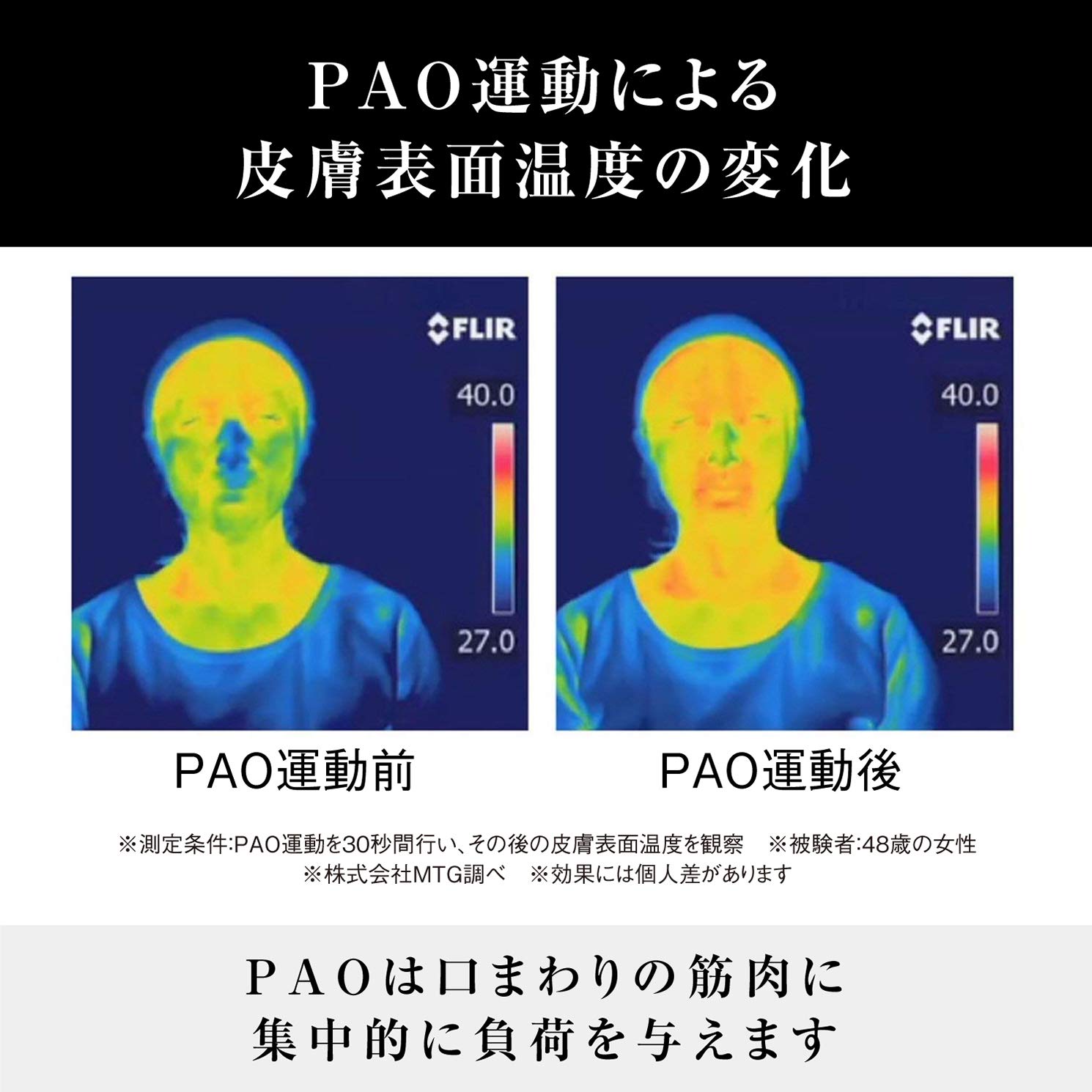 Amazon.co.jp: MTG PAO(パオ) セブンモデル(7model) ホワイト Amazon.co.jp: MTG PAO(パオ) セブンモデル(7model) ホワイト