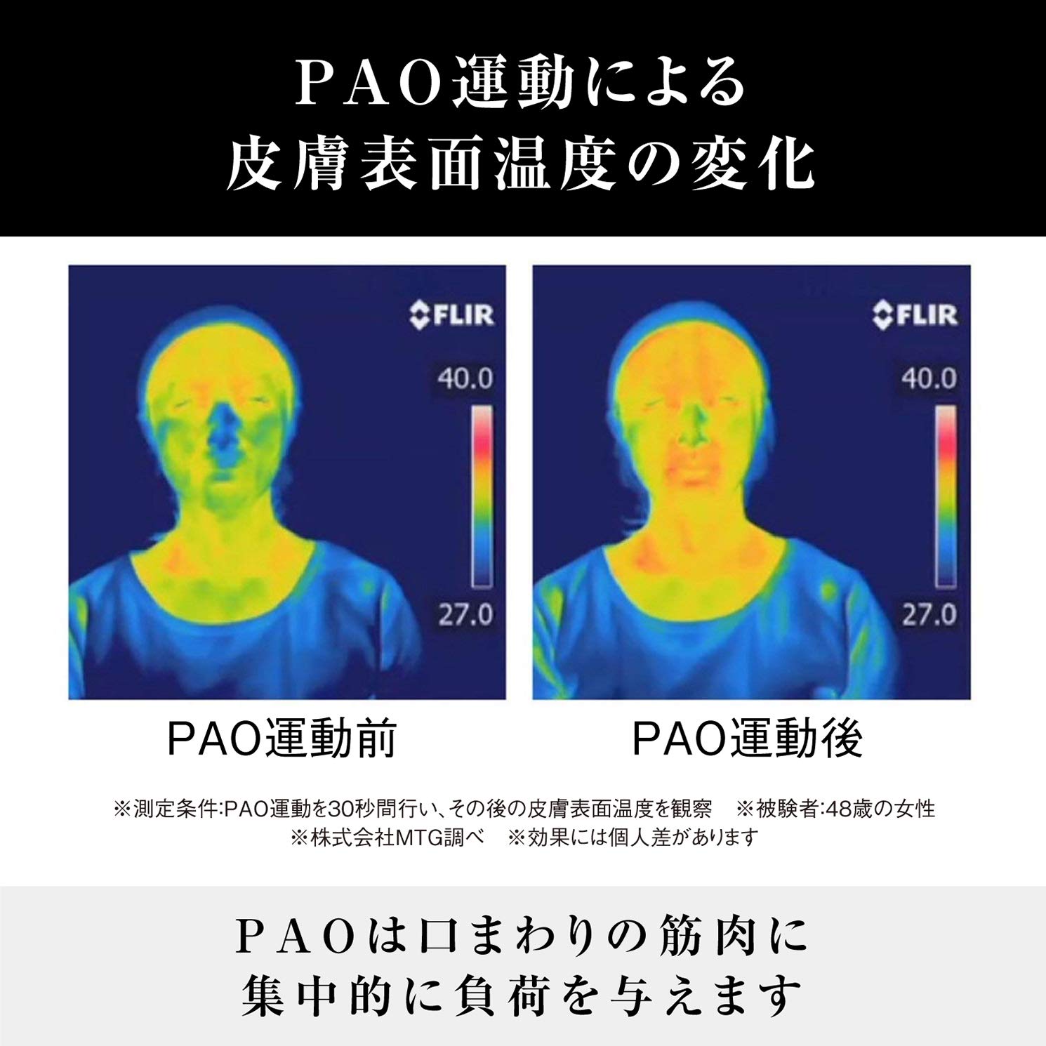 ReFaのPAO7modelPAO 7model☆ホワイト