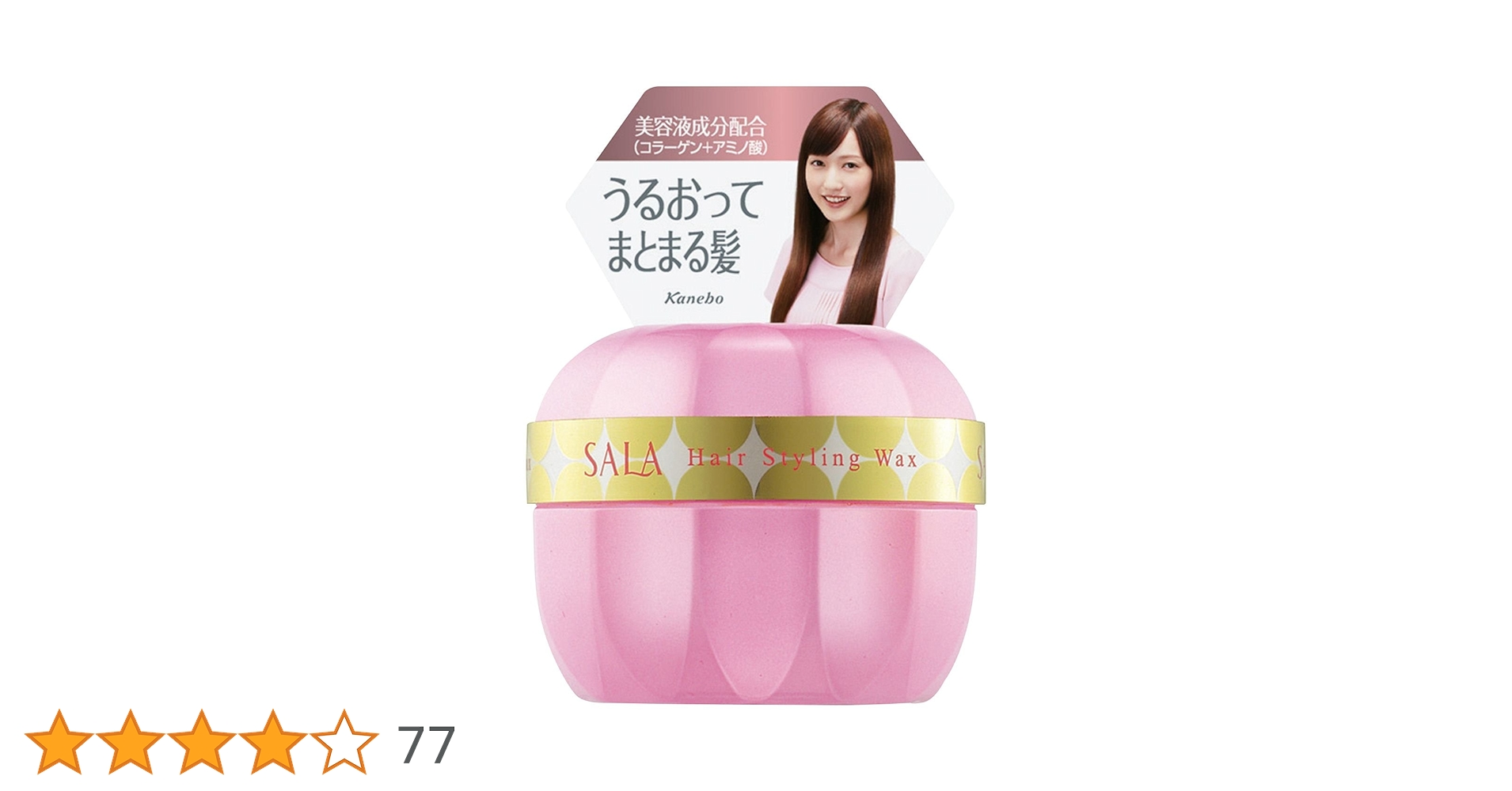 サラ うるおいメイクワックスEX 120g 3個セット 楽天市場】サラ うるおいメイクワックスex 120gの通販