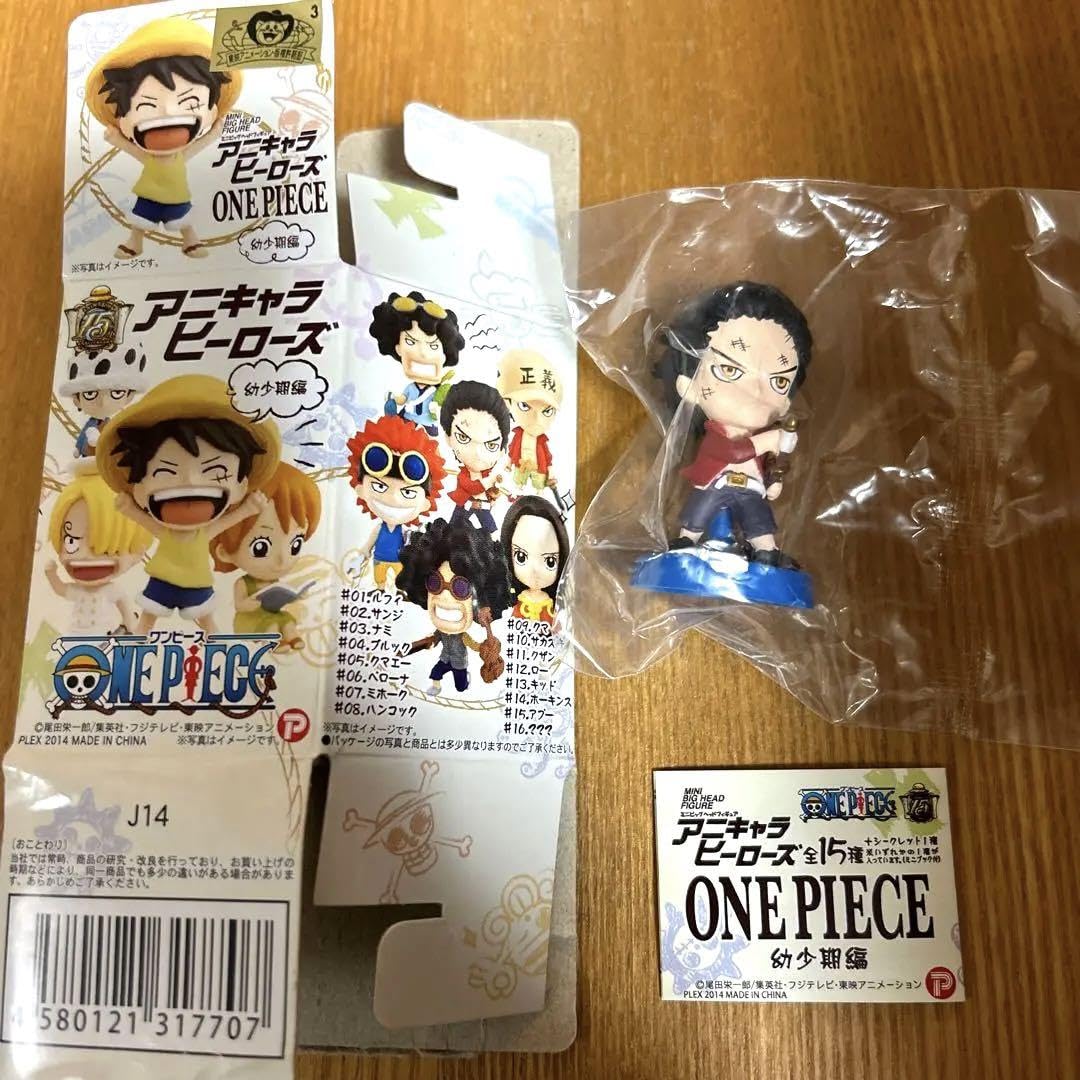 ワンピース アニキャラヒーローズ 幼少期 ペローナ＆クマエー 特別 