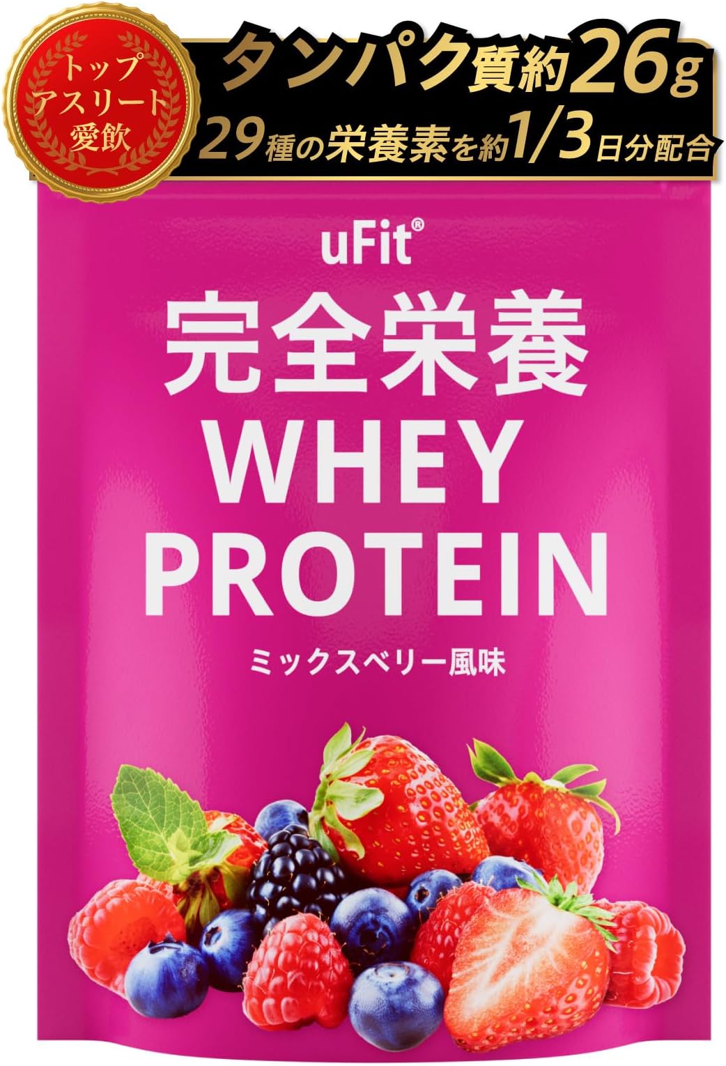 【Made in Japan】uFit Complete Nutrition Whey Protein (Mixed Berry) uFit Whey Protein Complete Nutritional Food Mixed Berry 2.2 lbs (1 kg) Low Sweetness Easy to Dissolve Plant-Derived Sweetener Stevia