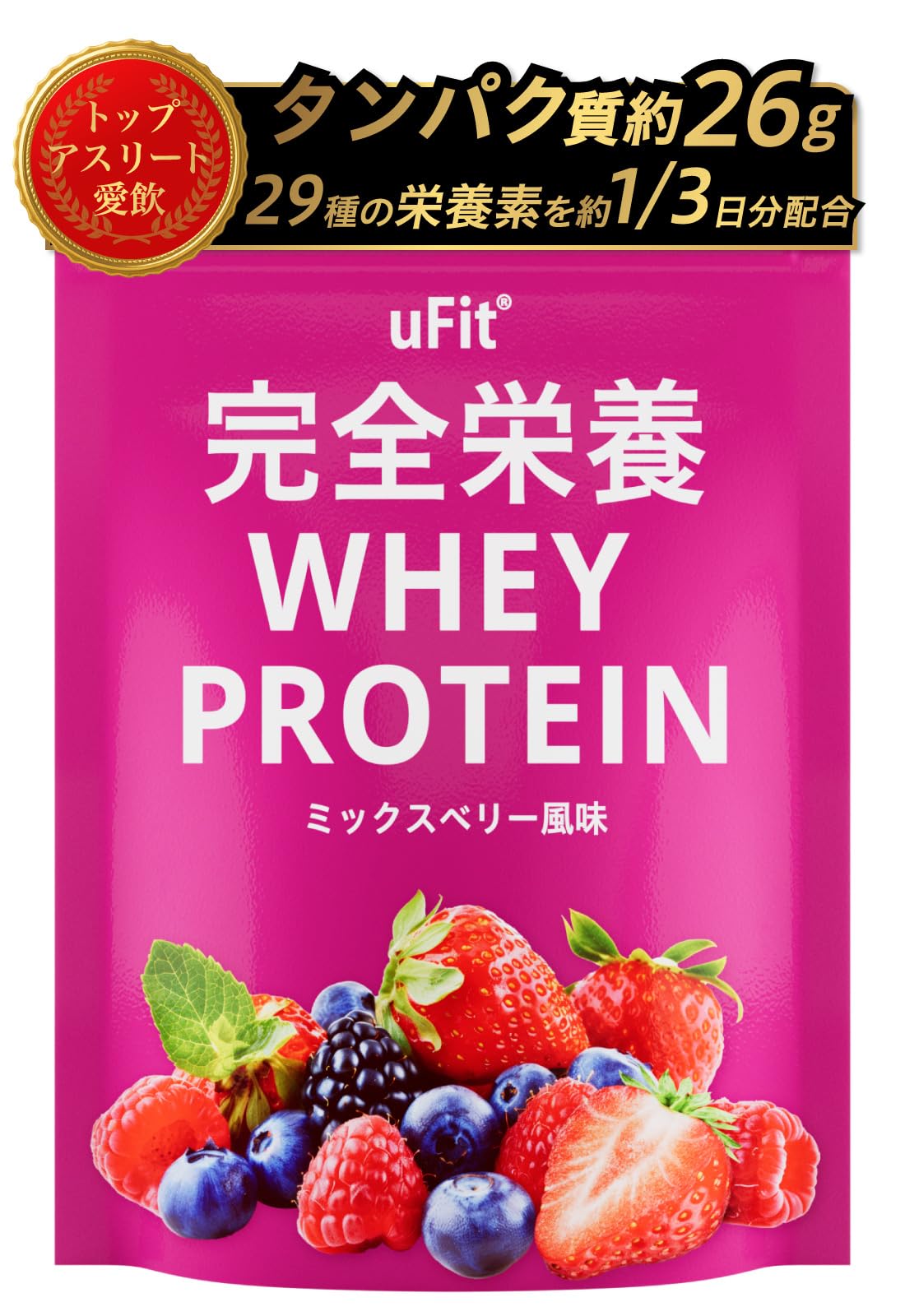 【Made in Japan】uFit Complete Nutrition Whey Protein (Mixed Berry) uFit Whey Protein Complete Nutritional Food Mixed Berry 2.2 lbs (1 kg) Low Sweetness Easy to Dissolve Plant-Derived Sweetener Stevia