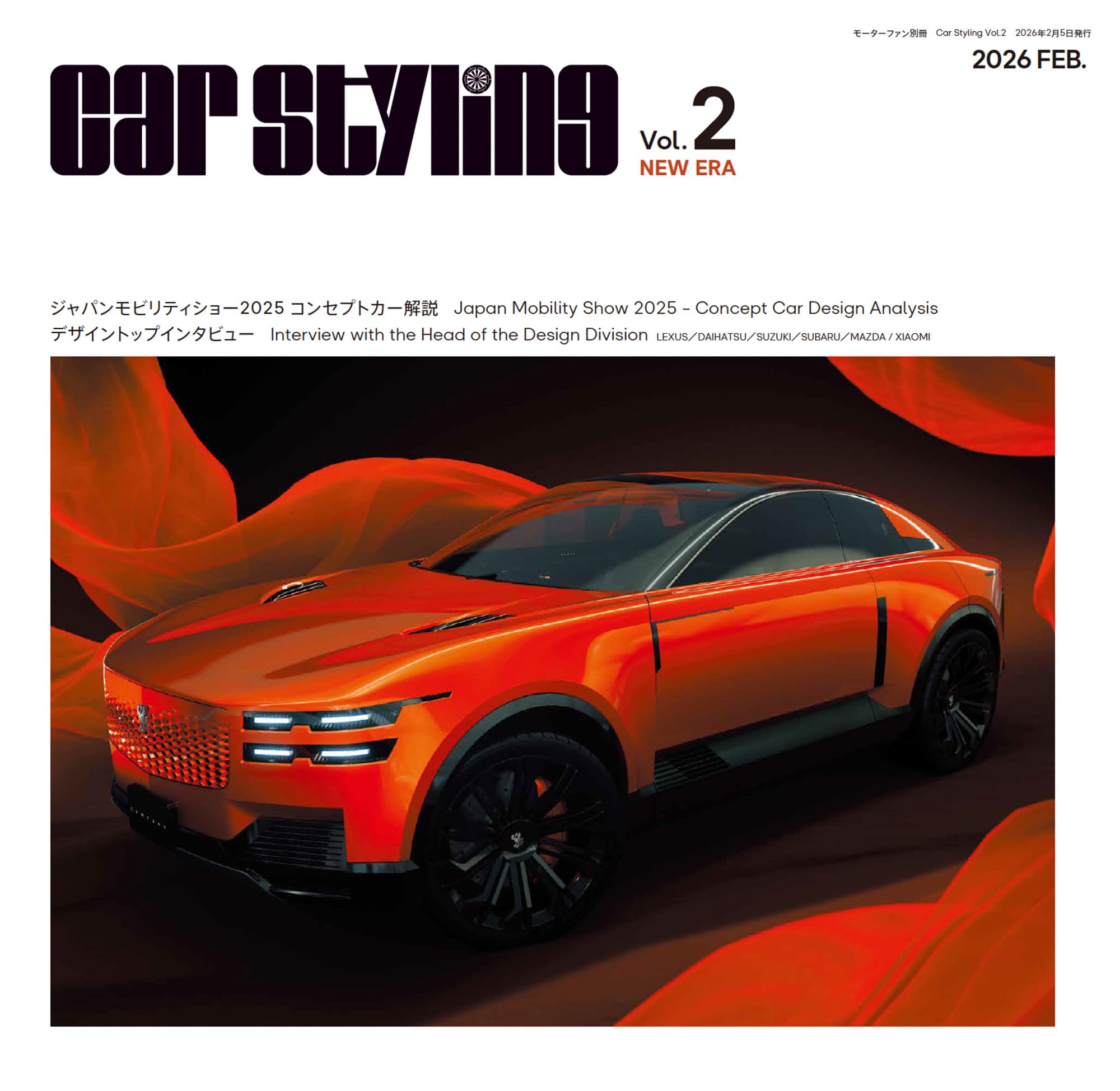 Car Styling Vol.2 (モーターファン別冊) | 三栄 |本 | 通販 | Amazon