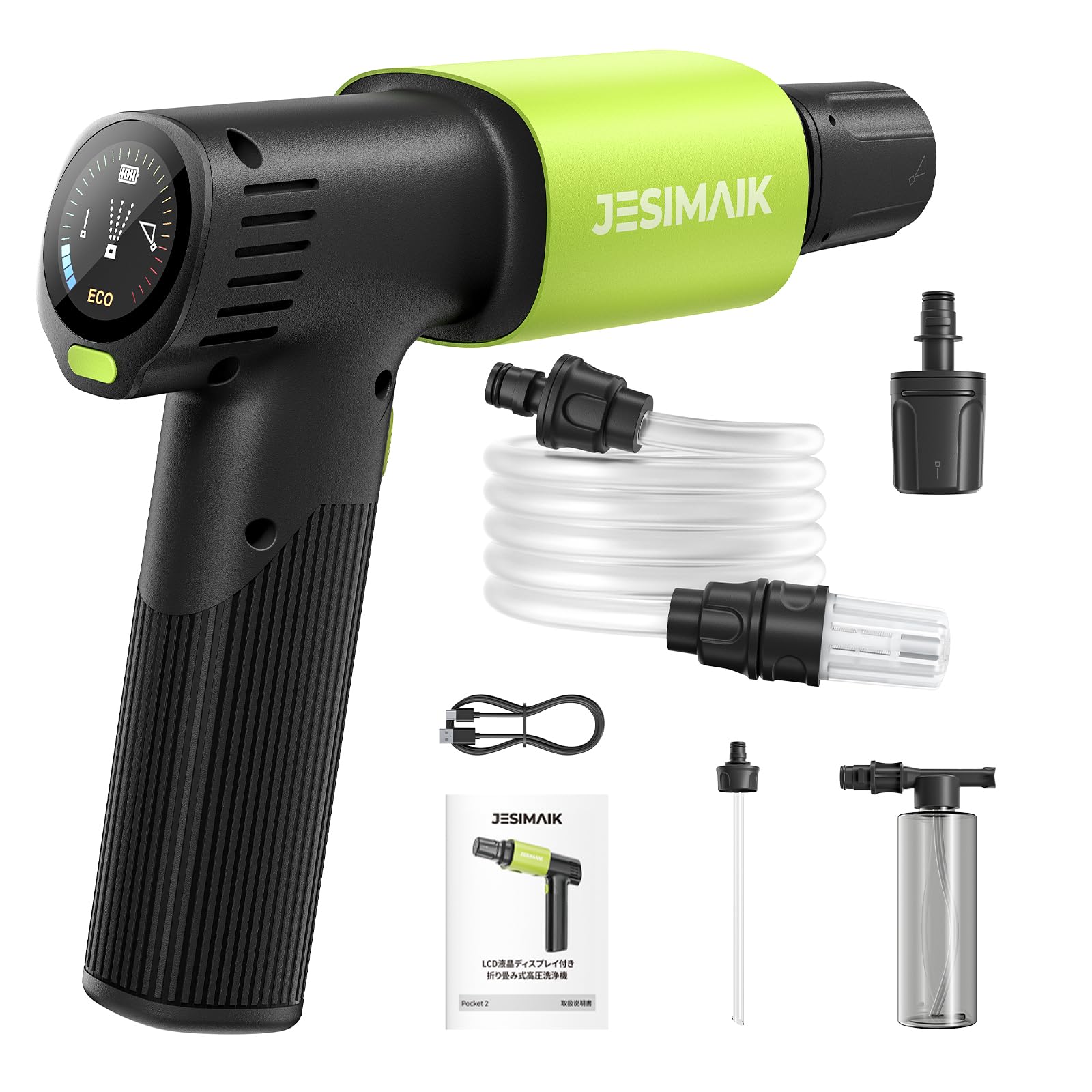 Amazon.co.jp: 【LCDスディスプレイ付き】JESIMAIK 高圧洗浄機