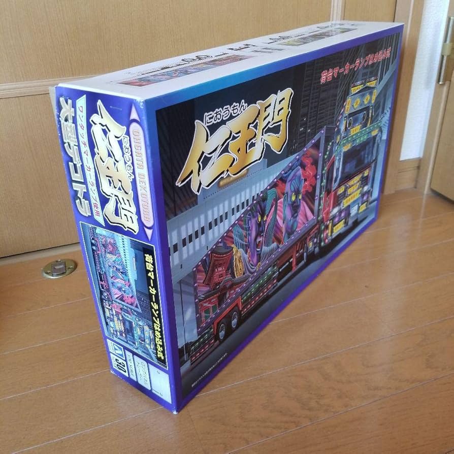 海王門デコトラプラモデル Amazon | 青島文化教材社 1/32 大型デコトラ No.51 海王門 かい