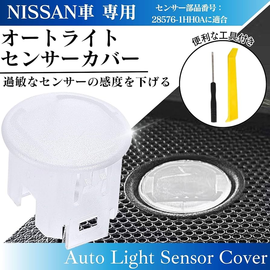 ノーチラス（調整用） 8-98302393-0.jpg