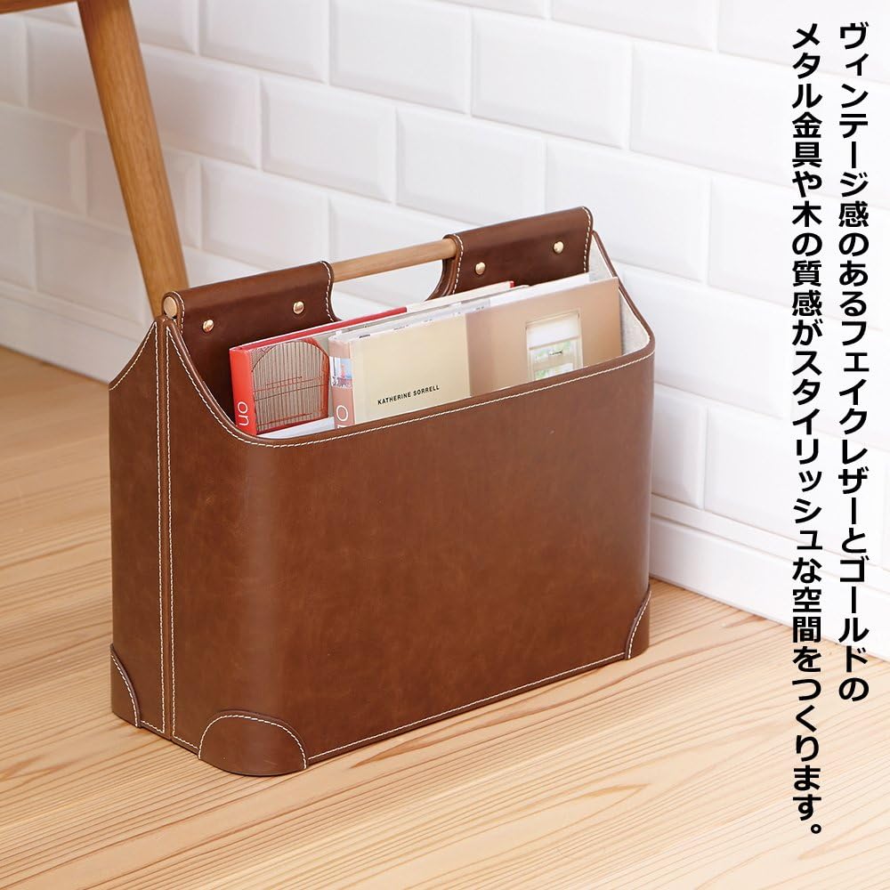 Amazon マガジンラック おしゃれ スリム 雑誌収納 新聞入れ マガジンラック オンライン通販