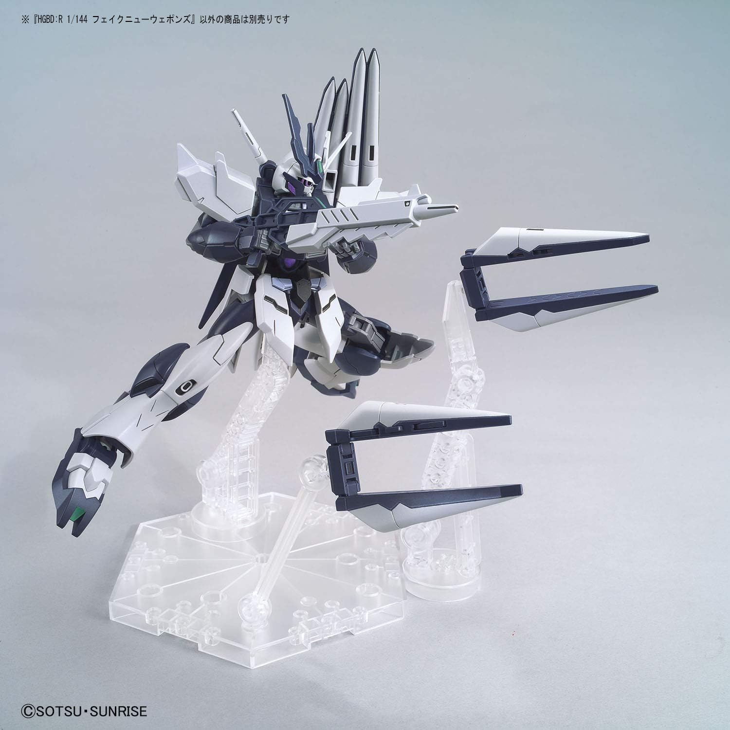 Bandai Hobby - Gundam Build Divers - #30 Fake Nu Weapons, Bandai Spirits HG 1/144 Model Kit