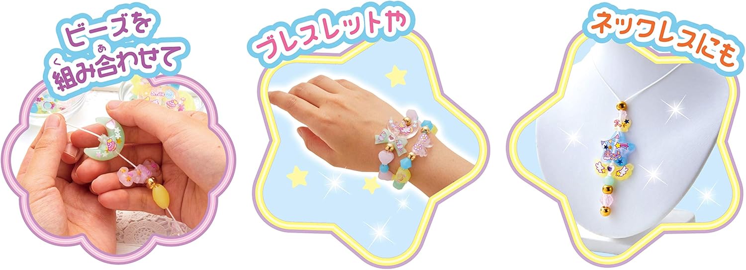 セガトイズ(SEGA TOYS) ぷにジェル ゆめぷにビーズアーティスト PG-19