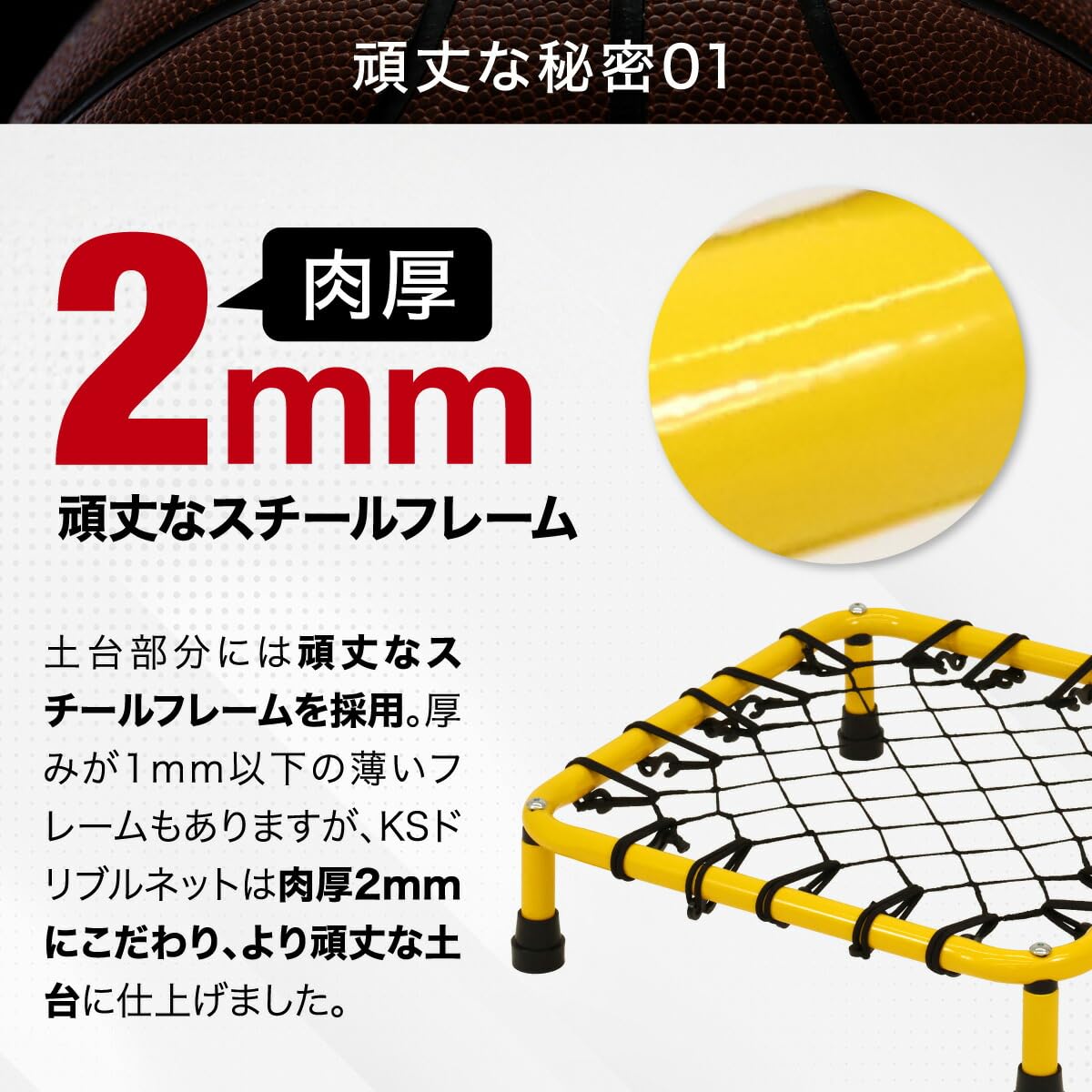 KaRaDaStyle  ドリブル 練習 バスケ ドリブルネット Amazon | KaRaDaStyle ドリブル 練習 バスケ ドリブルネット 室内 屋内