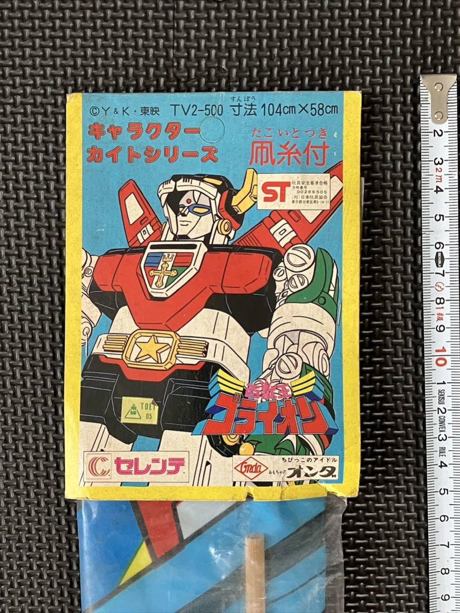 当時物☆ビンテージカメラDEVONデッドストック  未使用 Amazon.co.jp: 当時物 百獣王ゴライオン 凧 凧糸付き デッド