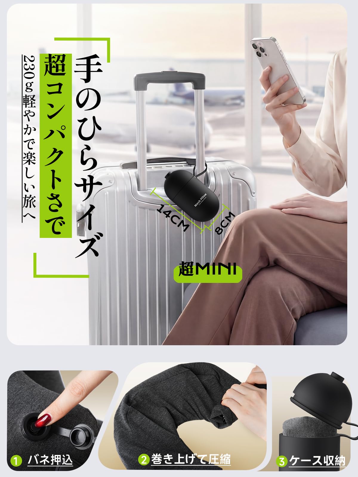 Amazon｜ネックピロー【超ミニ！超コンパクト】Greneo 首枕 飛行機 枕