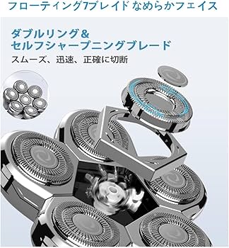 ドングリ坊主 Amazon | シェーバー坊主シェーバー電気シェーバー男性6 in 1