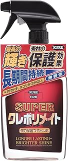 KURE(呉工業) スーパー クレポリメイト 保護ツヤ出し剤 [ KURE ] [ 品番 ] 1357[HTRC3]