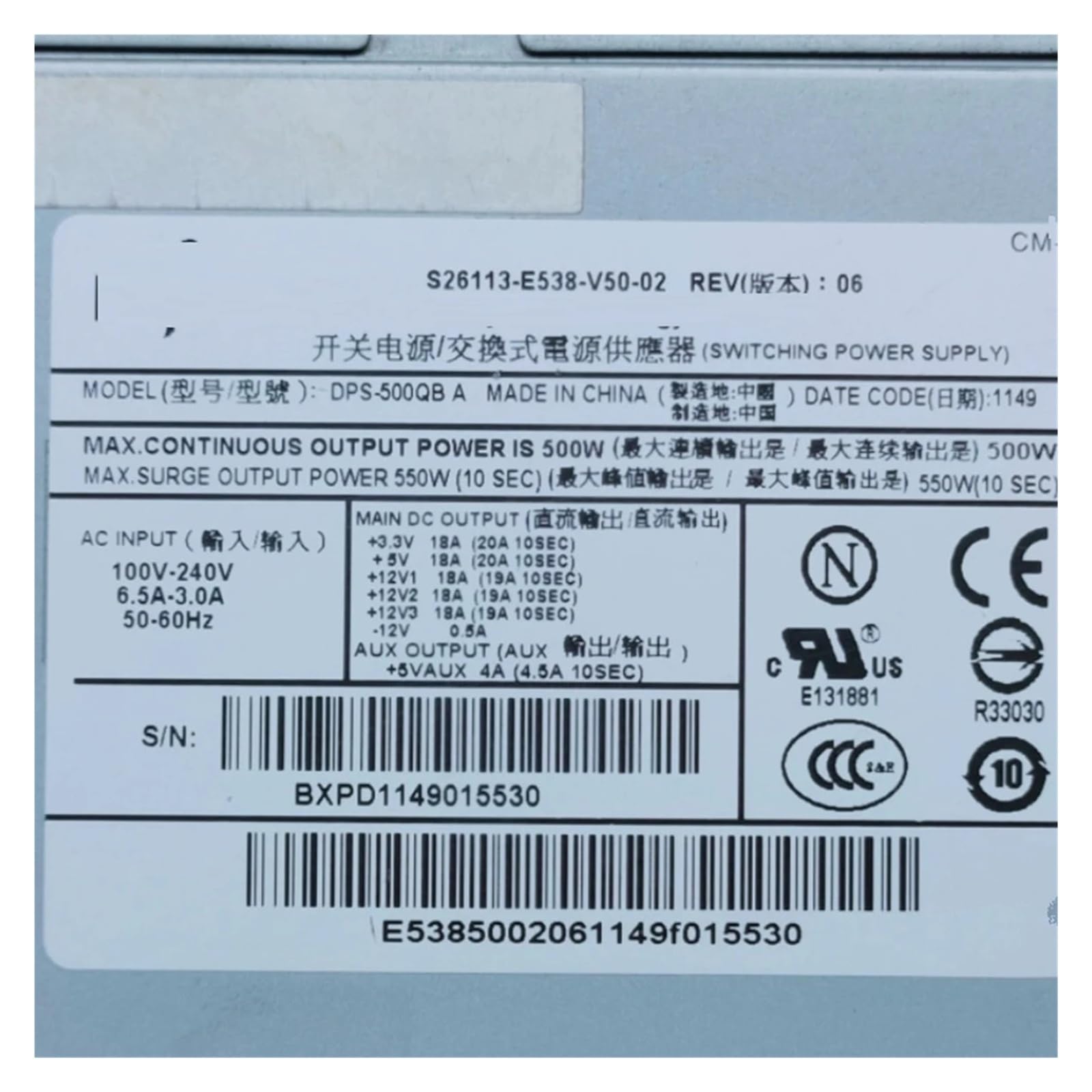 Alimentation M470, DPS-500QB A S26113-E538-V50-02, 500 W