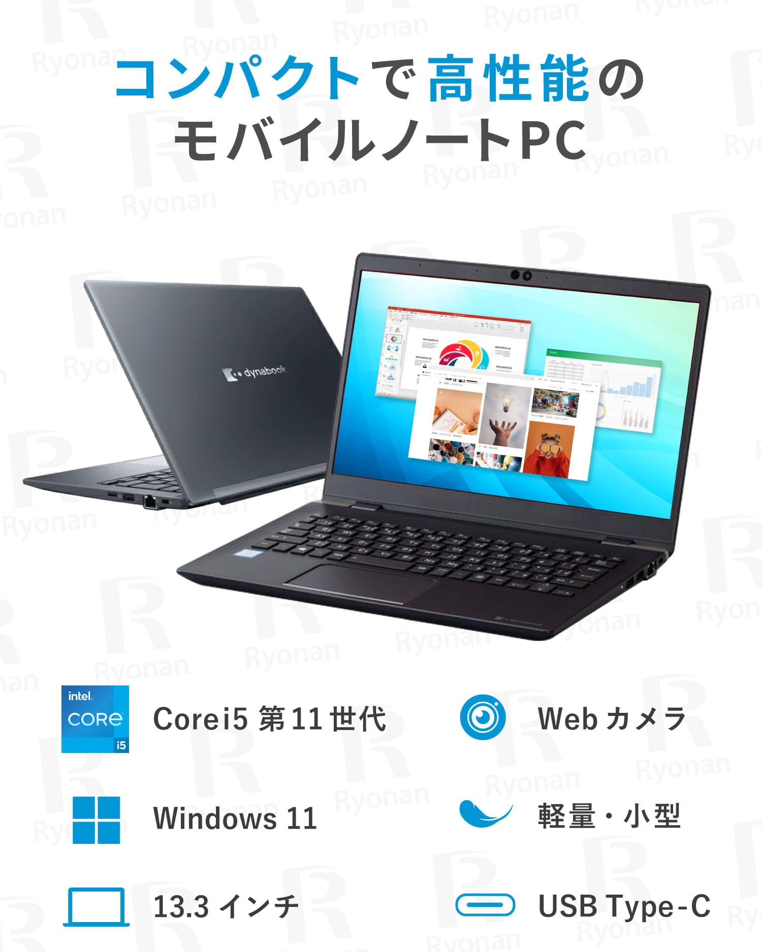 Amazon.co.jp: 【Win11、MS Office 2024搭載】Dynabook / 13.3インチ
