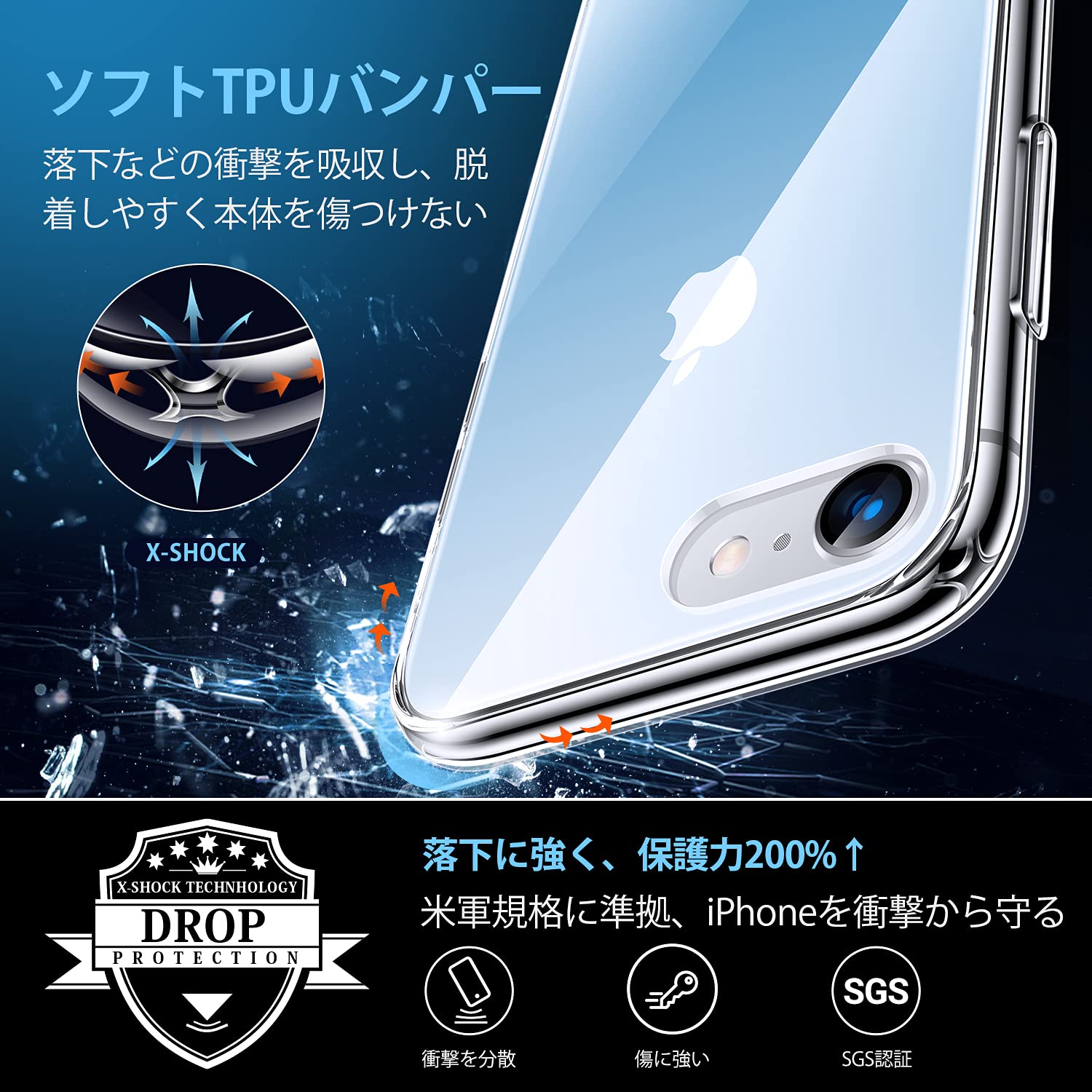 Amazon.co.jp: TORRAS iPhone SE 3 用 ケース 第3世代 iPhone SE2・8