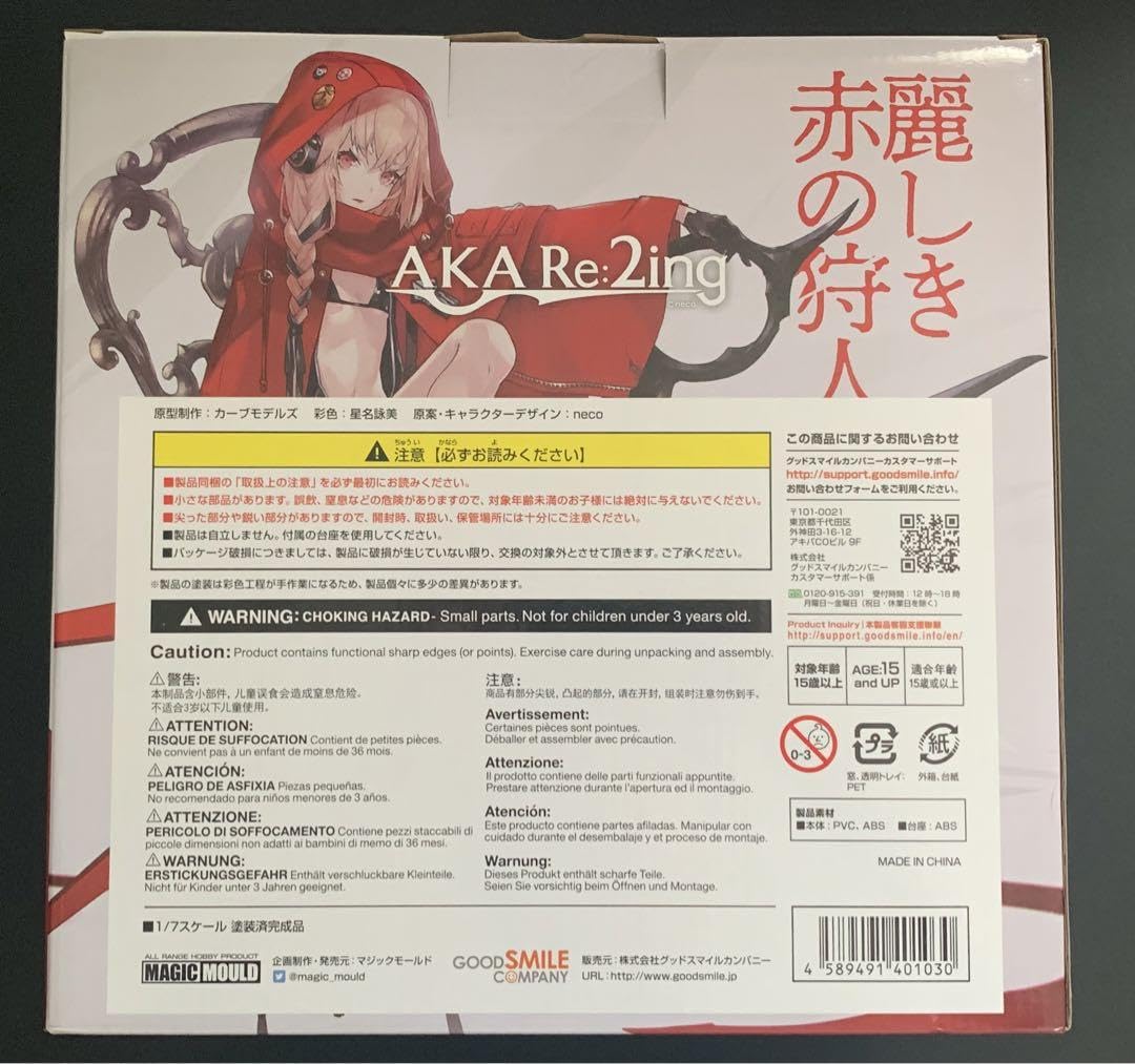 Amazon.co.jp: AKA Re2ing 1 7 完成品フィギュア [マジックモールド  