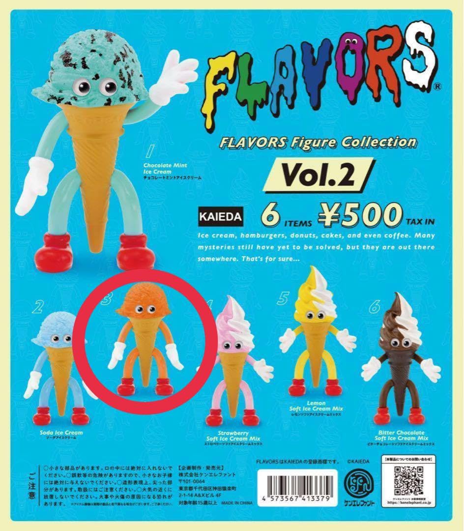 KAIEDA FLAVORS ORANGE ICE CREAM 264 KAIEDA FLAVORS ORANGE ICE