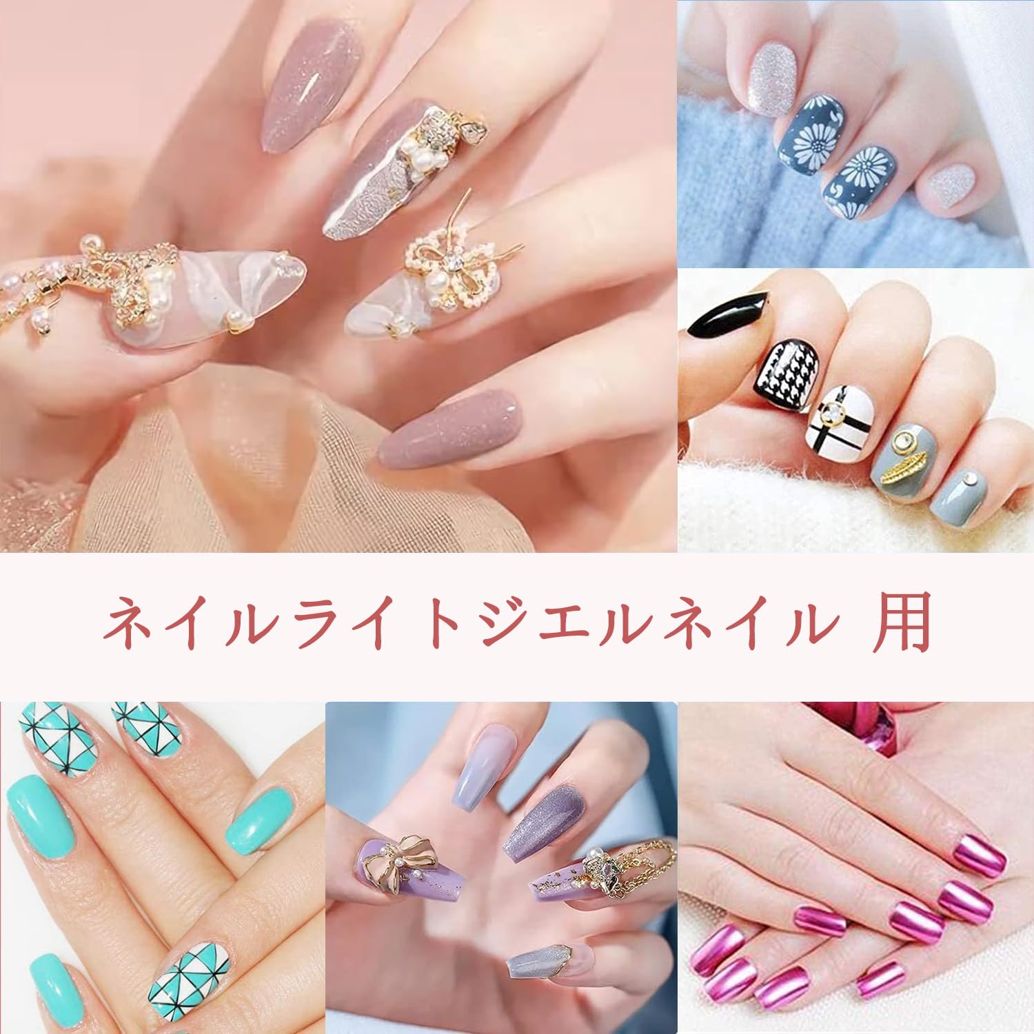 Amazon.co.jp: ジェルネイル ライト ネイルライト LED UVライト レジン