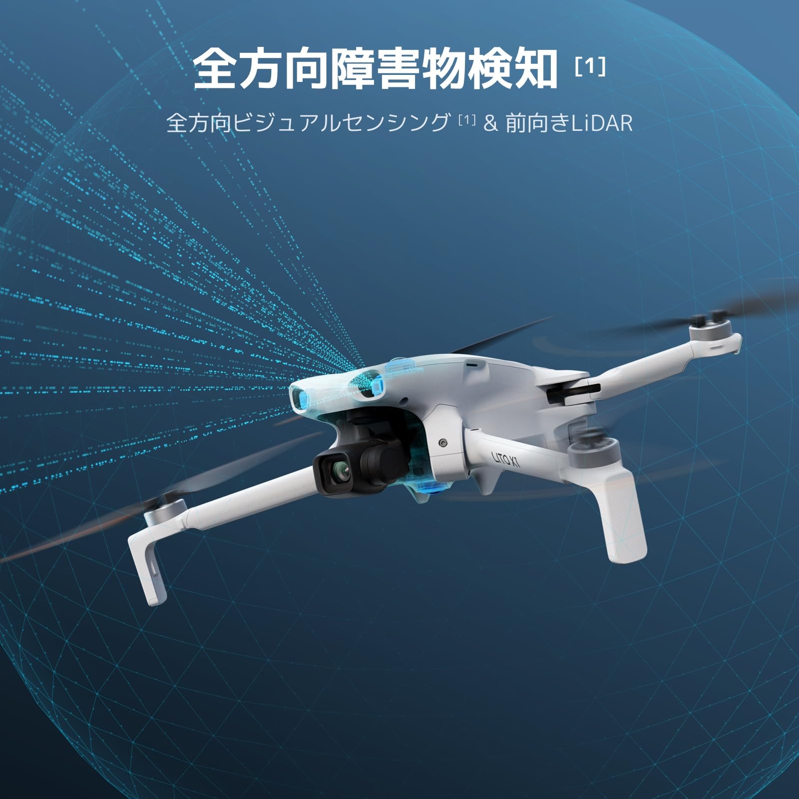 Amazon.co.jp: DJI Lito X1 バッテリー2個コンボ（DJI RC-N3付属