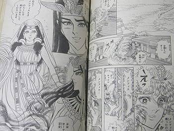 王家の紋章グッズ9点セット 王家の紋章グッズ9点セット