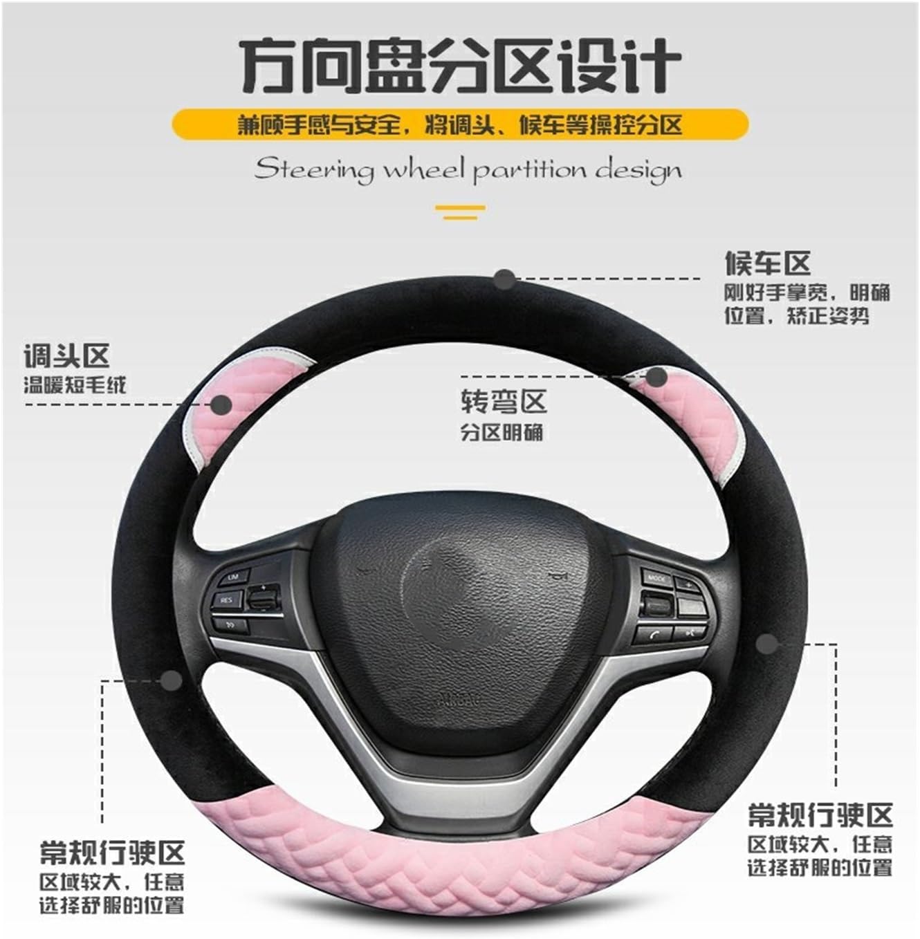 Car Steering Wheel Cover for Car Steering Wheel Cover Plush Auto Accessories Multi-Car Applicable Comfortable Driving (Color : 4#)