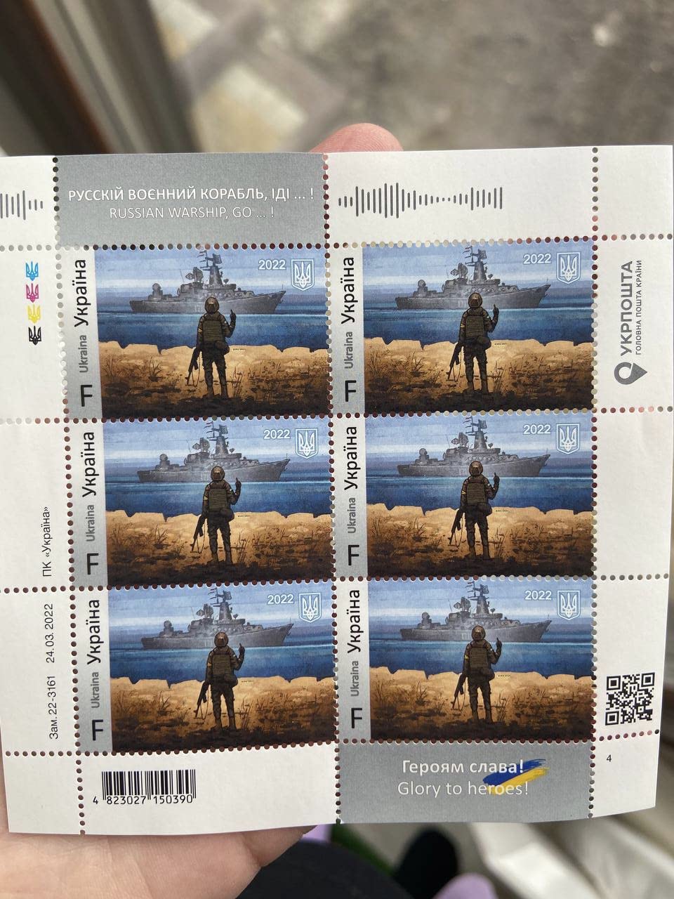 Ukraine Mailing Postage Stamps 2022 6pcs – Russian War Ship Go F**k Yourself – Ukrainian Pride Mail Postal Stamp – Exclusively Made in Ukraine – Support Stand with Ukraine (6)